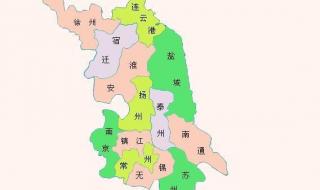 江苏有多少个地级市 江苏几个地级市